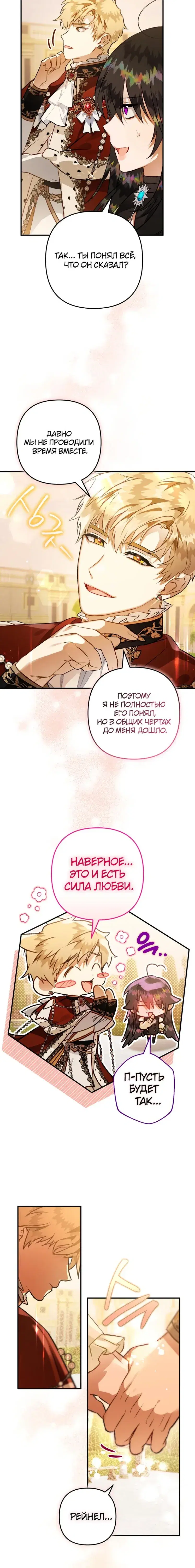 Page 7.001