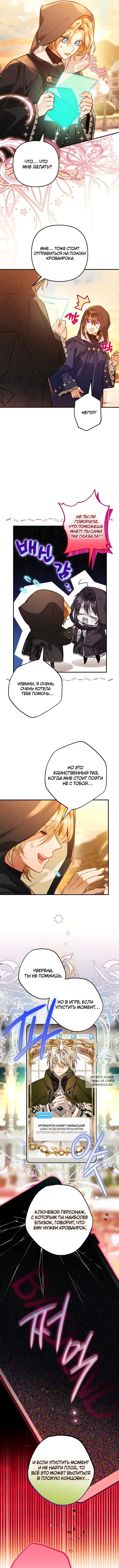 Page 7.000