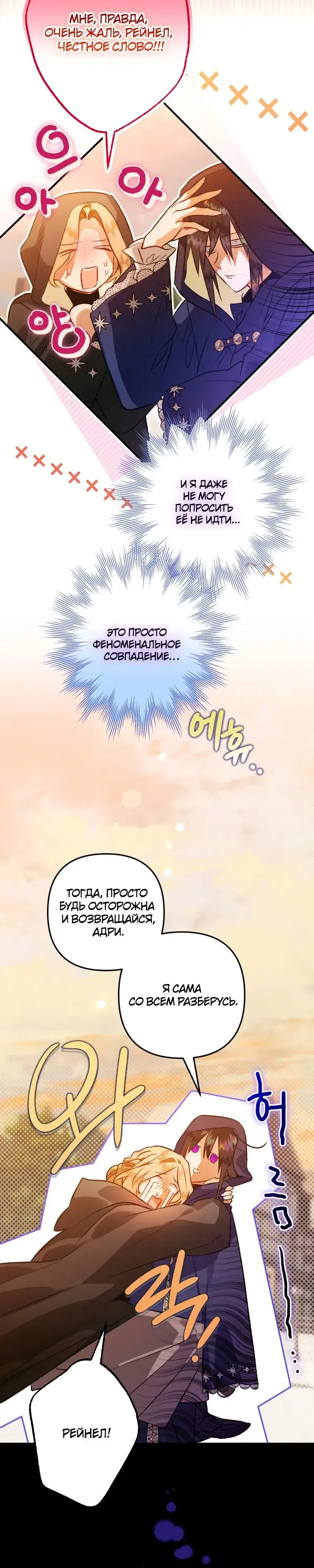 Page 7.001