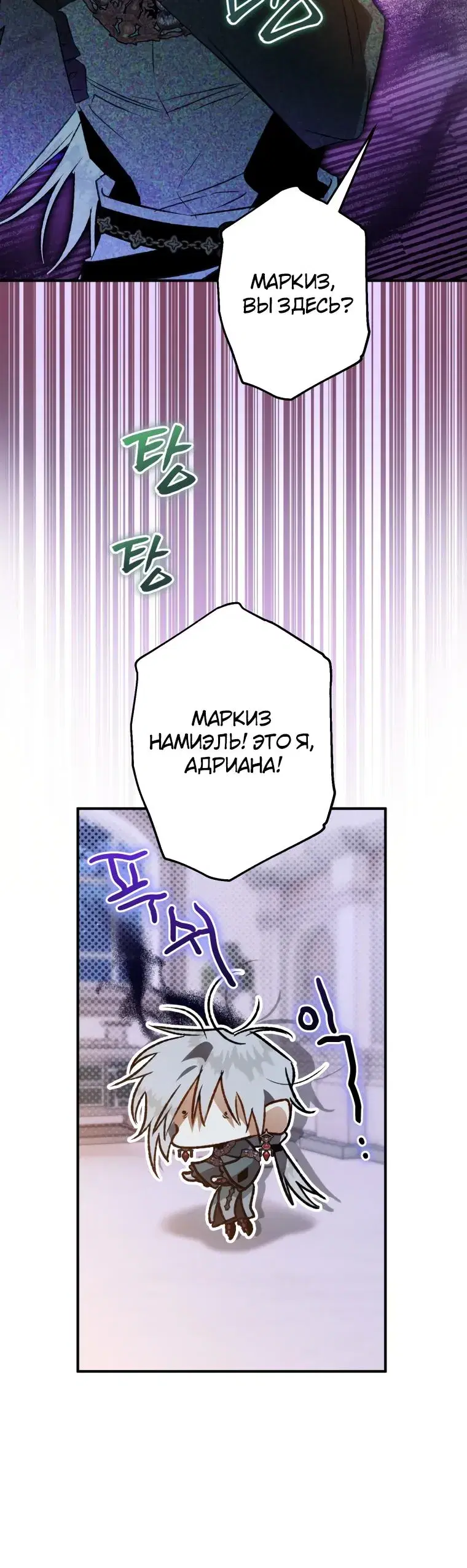 Page 7.001