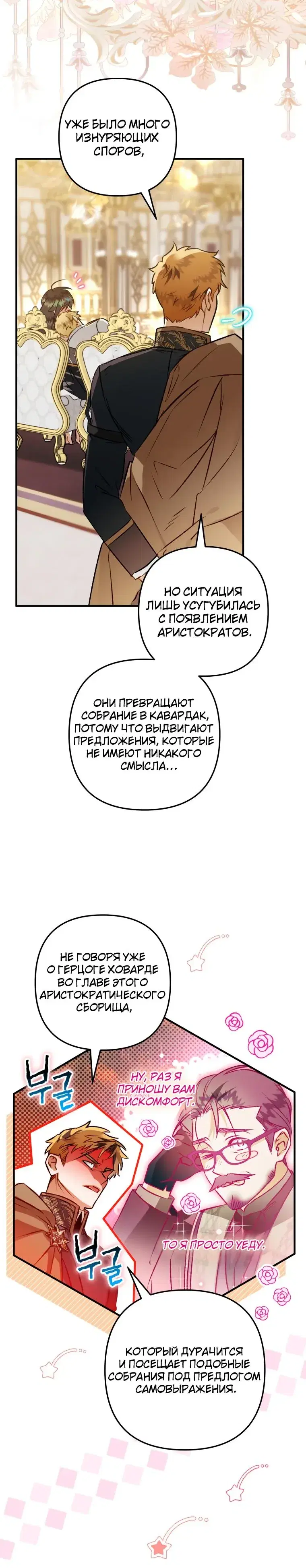 Page 7.001