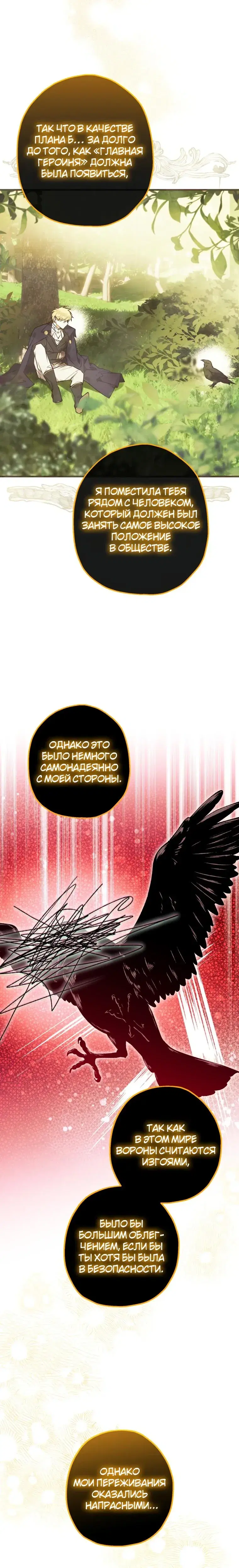 Page 7.001