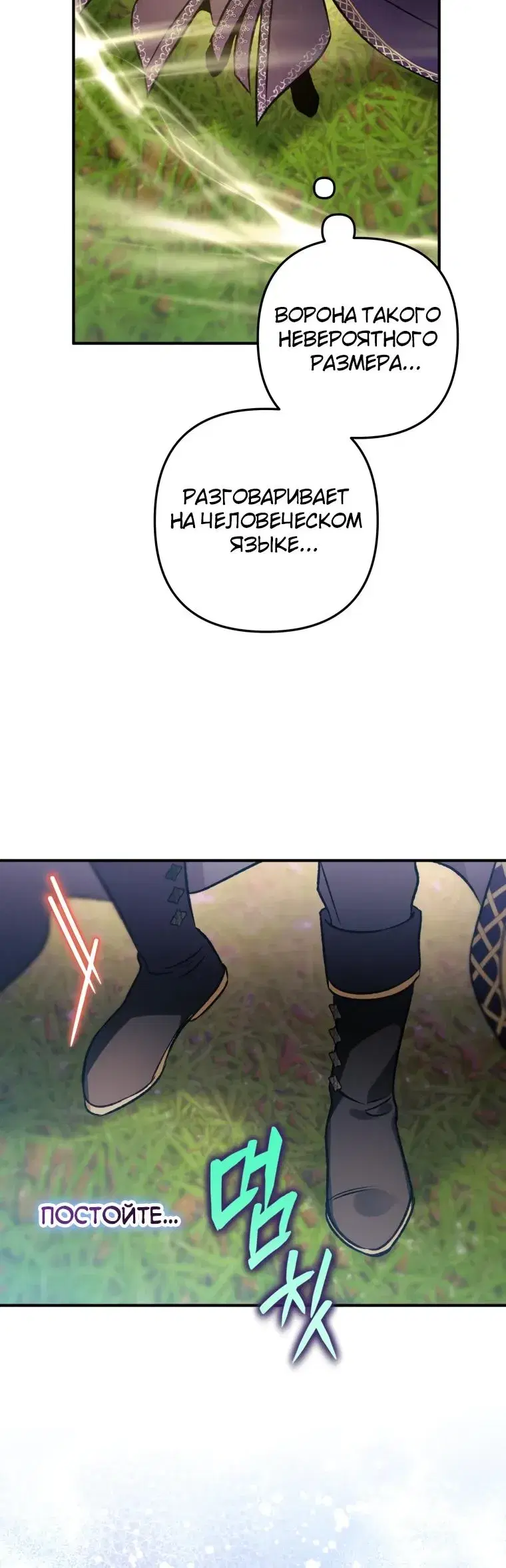 Page 7.001