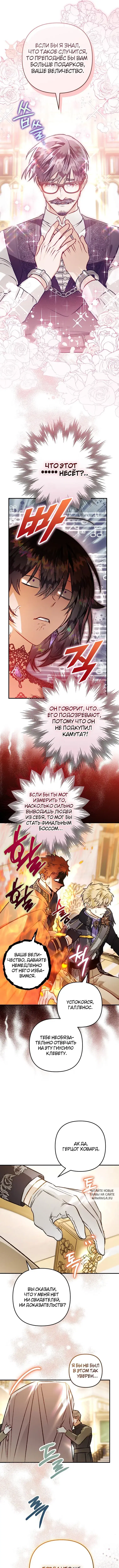 Page 7.000