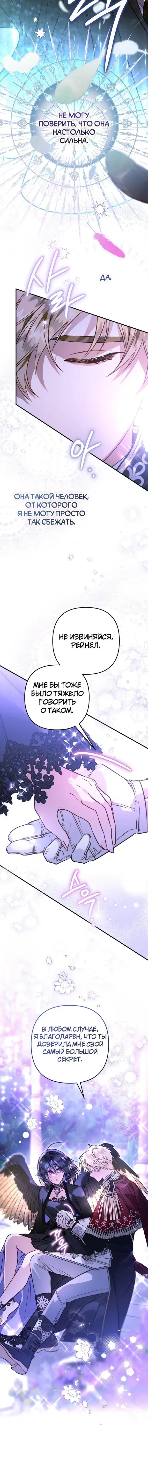 Page 7.001