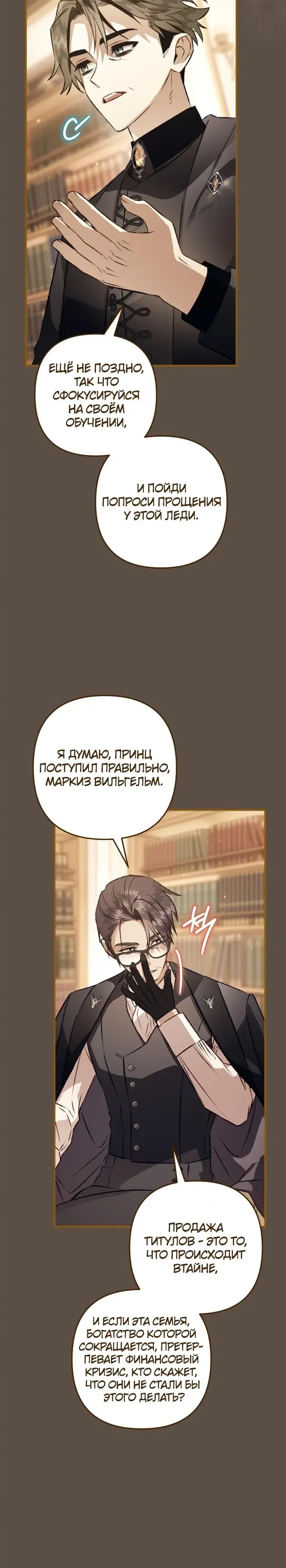 Page 7.001