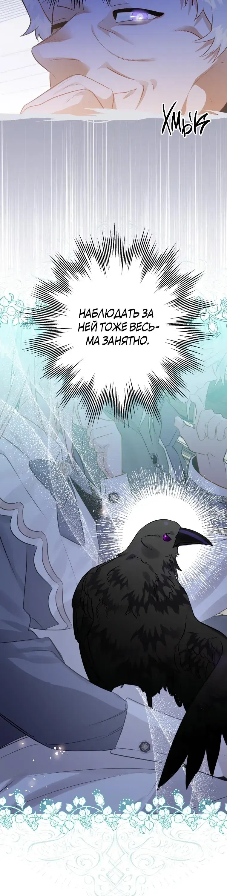 Page 8.001