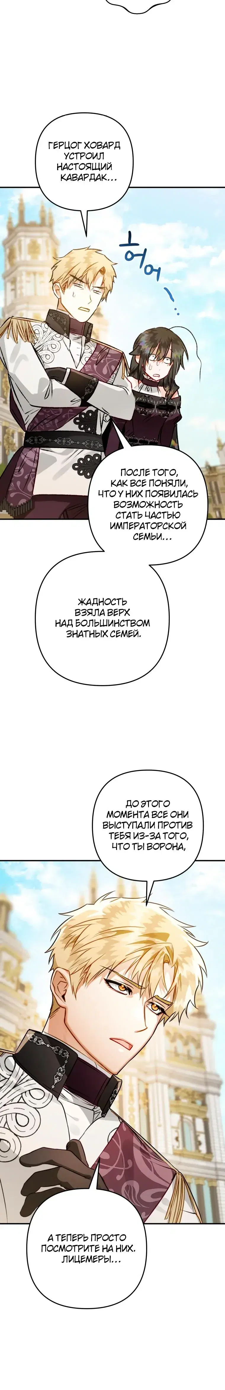 Page 8.001