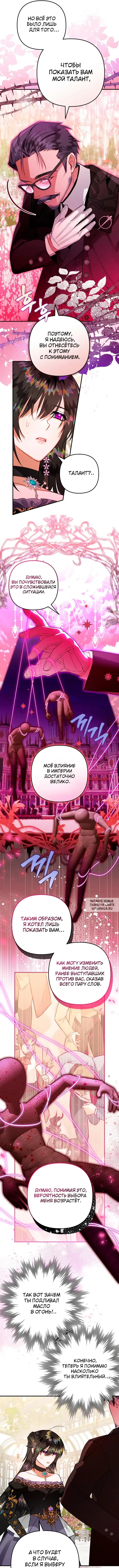 Page 8.000
