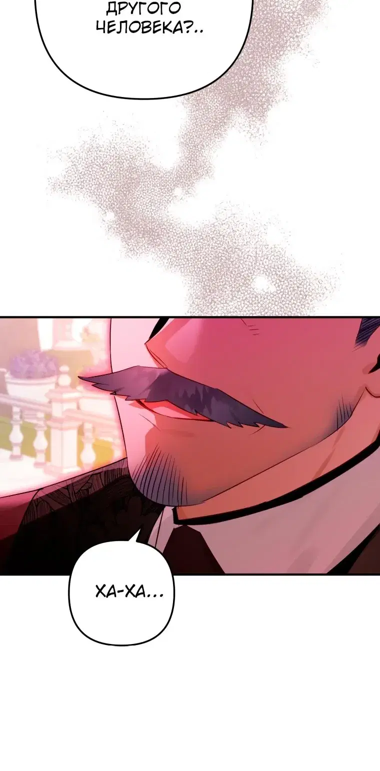 Page 8.001