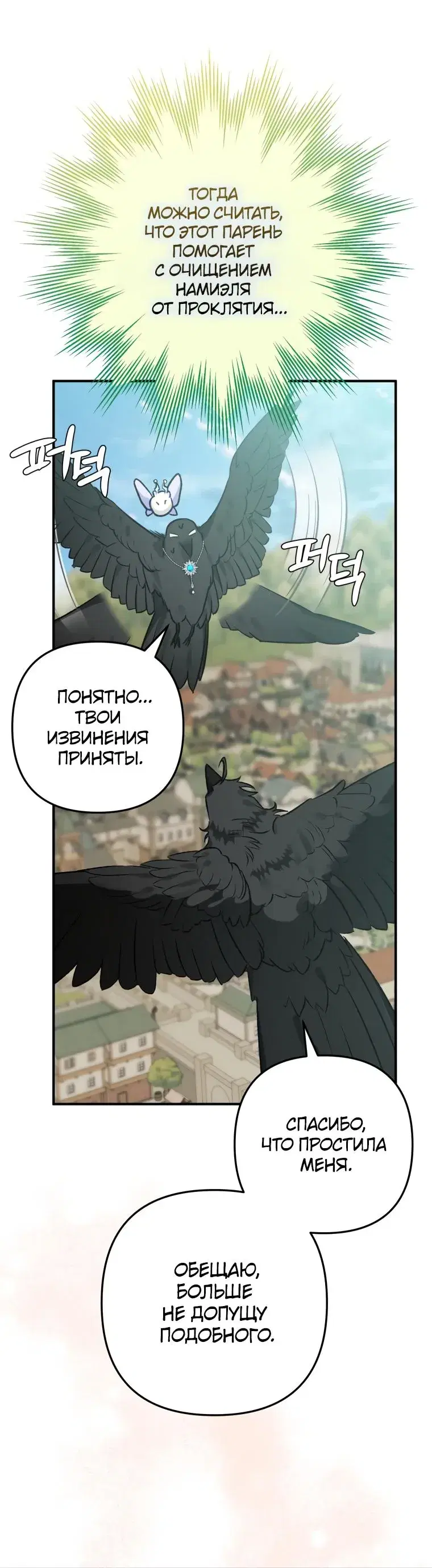 Page 8.001