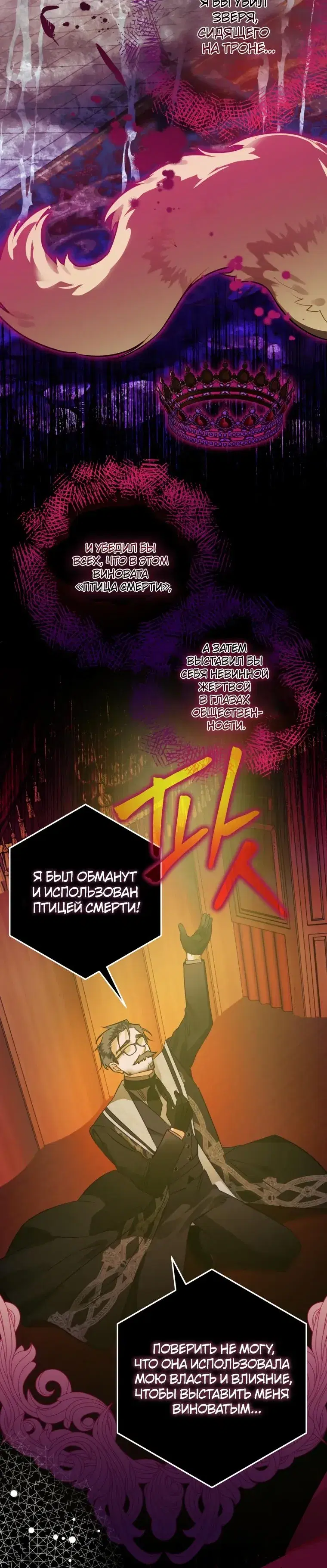 Page 8.001