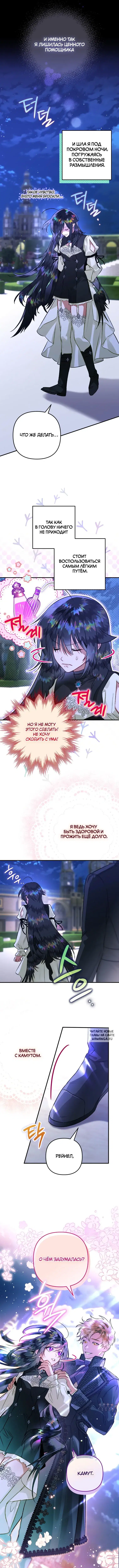 Page 8.000