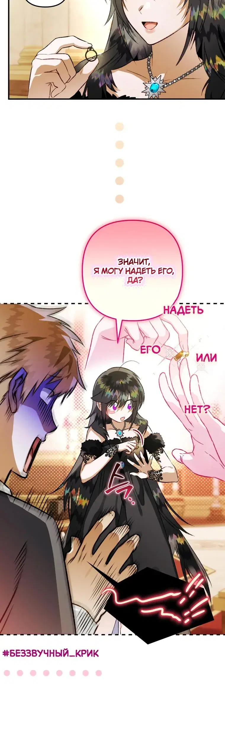 Page 8.001