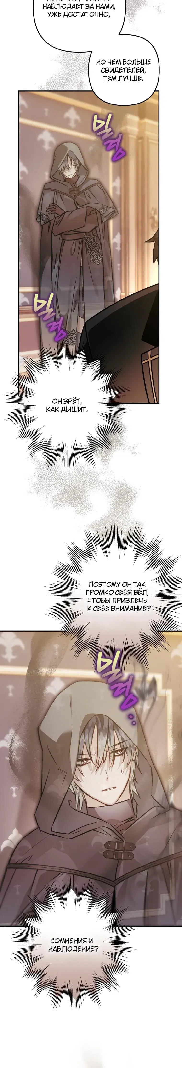 Page 8.001