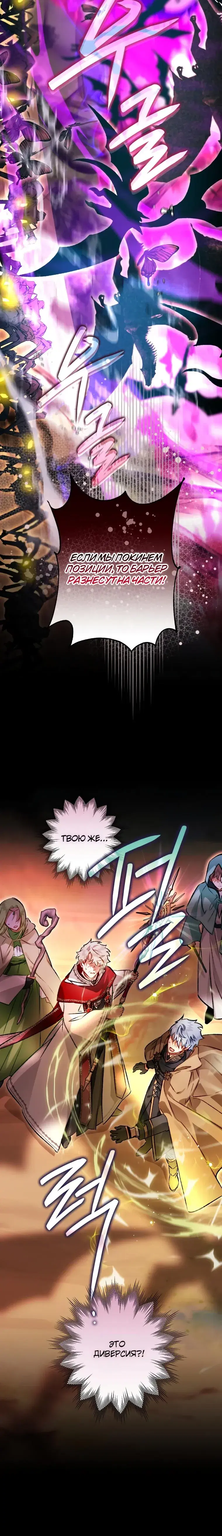 Page 8.001