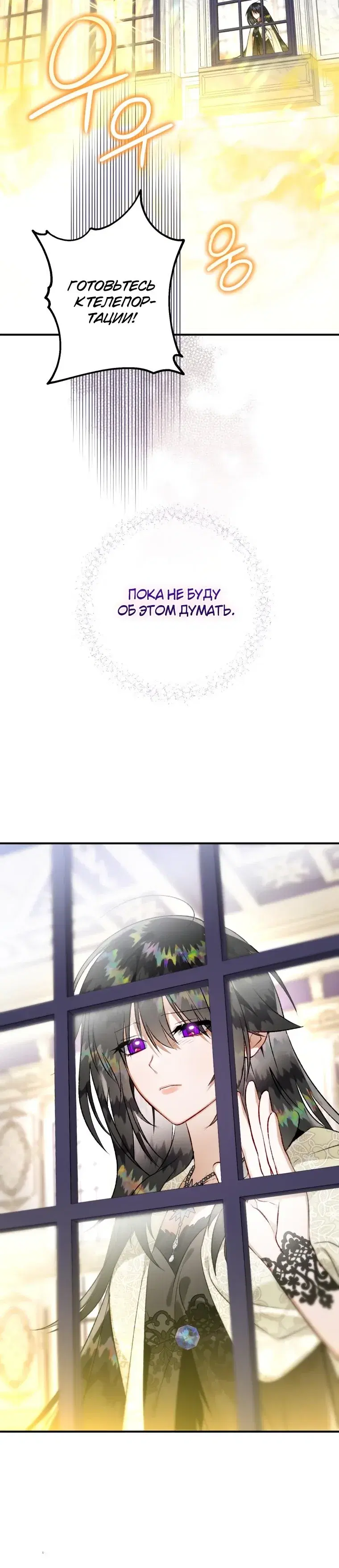 Page 8.001