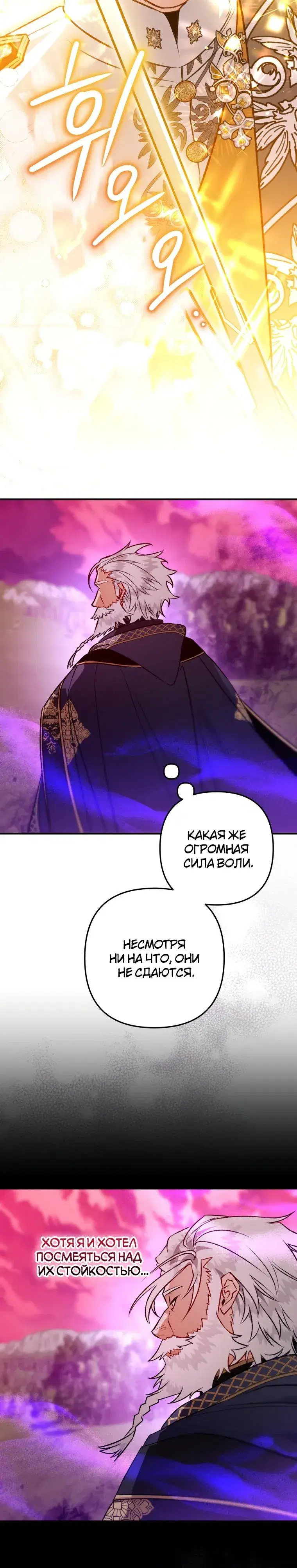 Page 8.001