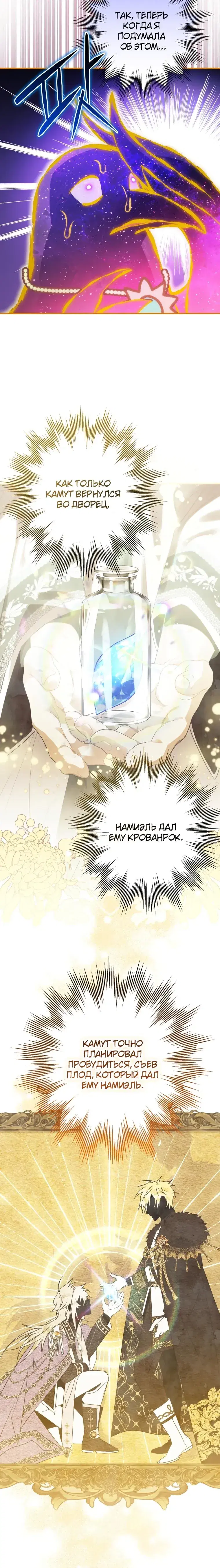 Page 8.001
