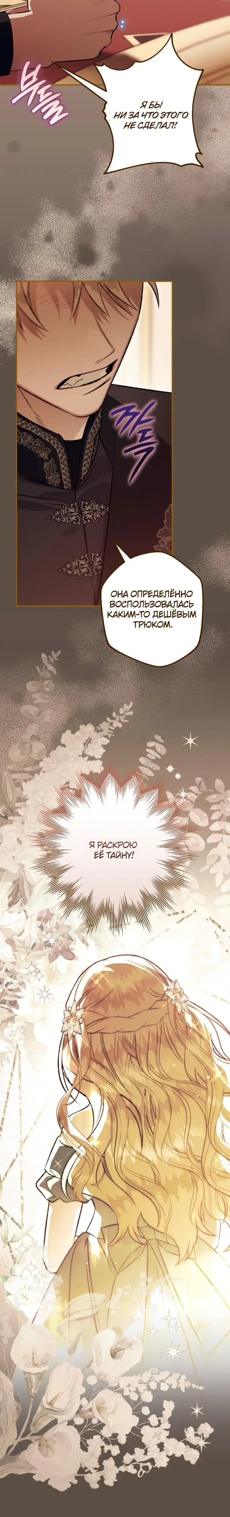 Page 8.001