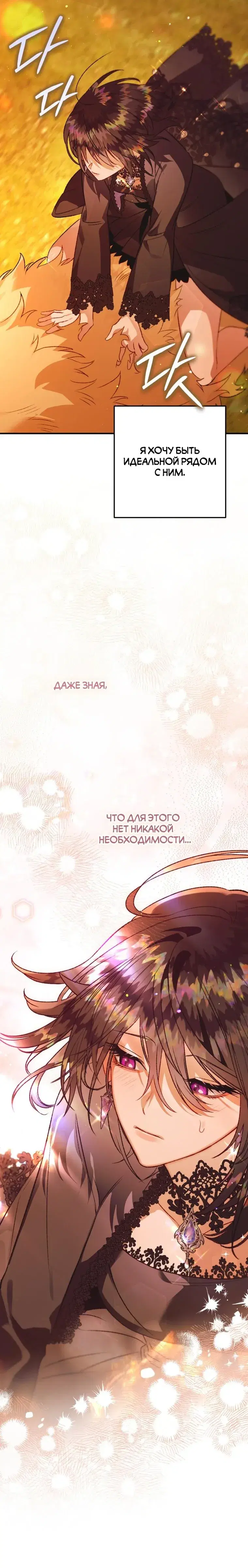 Page 8.001