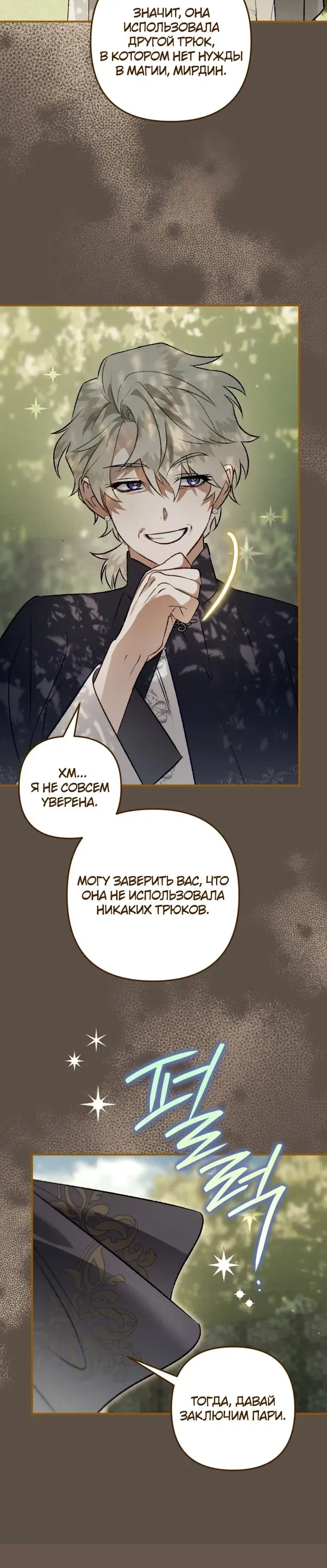 Page 9.001