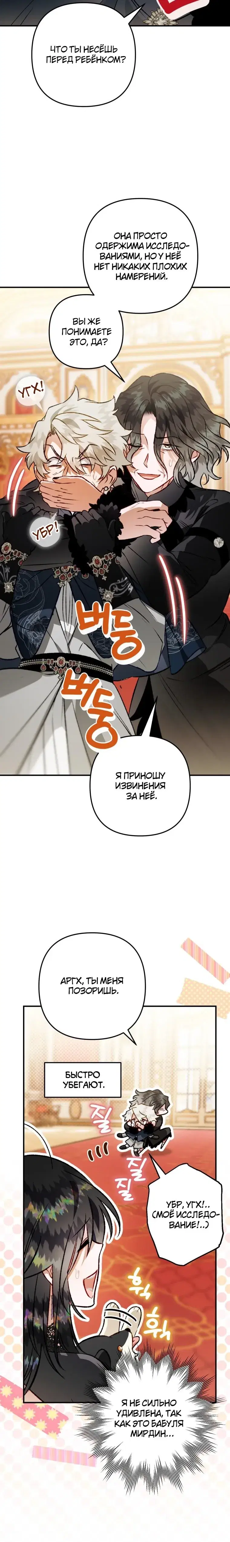 Page 9.001