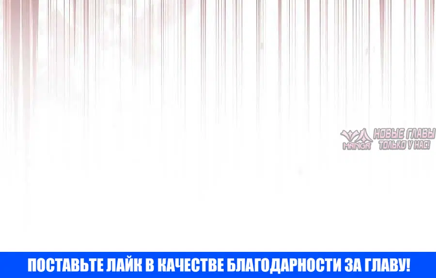 «Владыка, повышающий уровень пожиранием», глава 1, страница 20.001000000