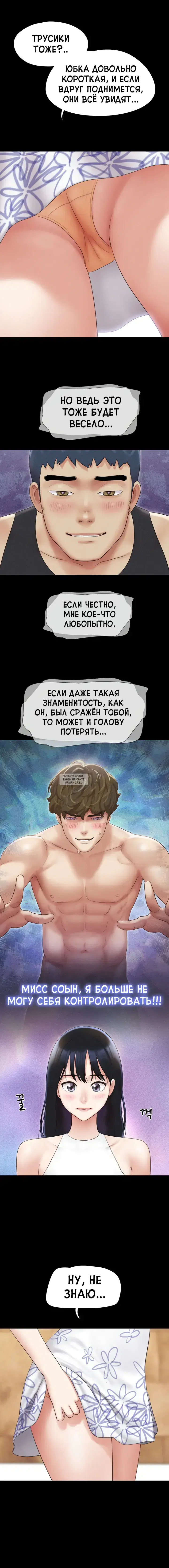 Page 16.000