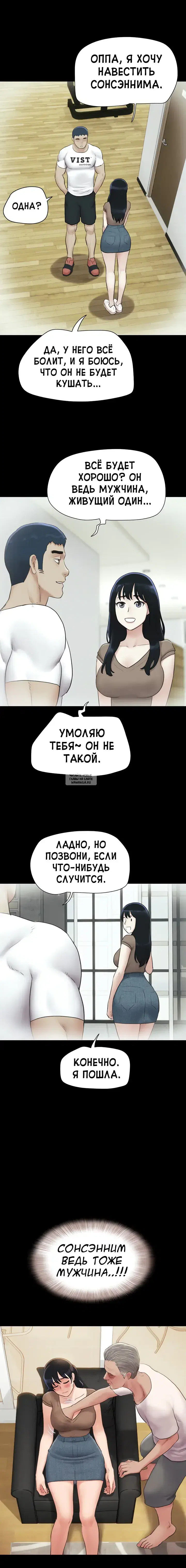 Page 16.000
