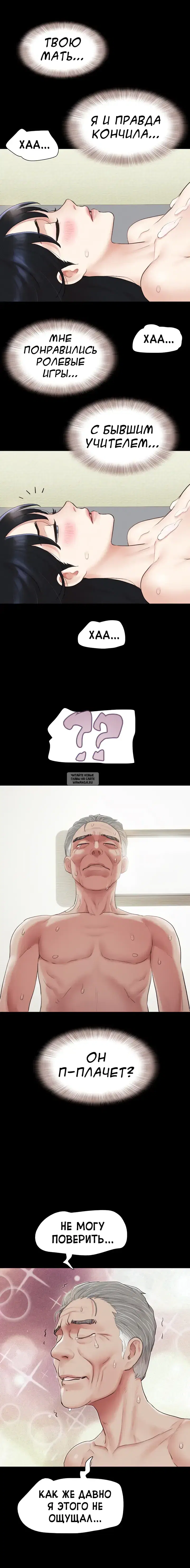 Page 16.000
