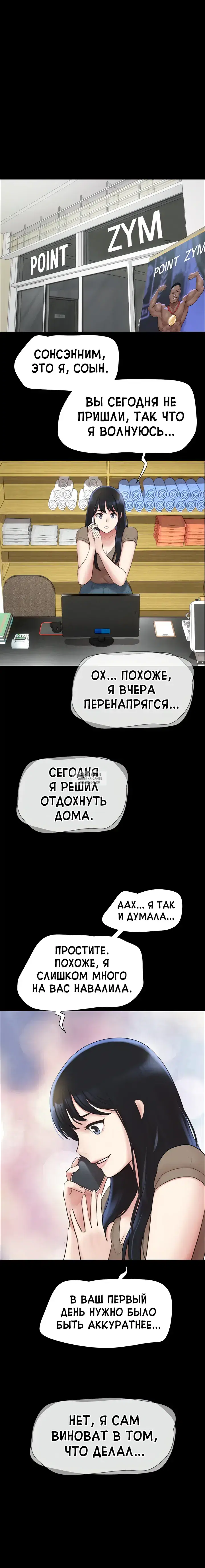 Page 19.000