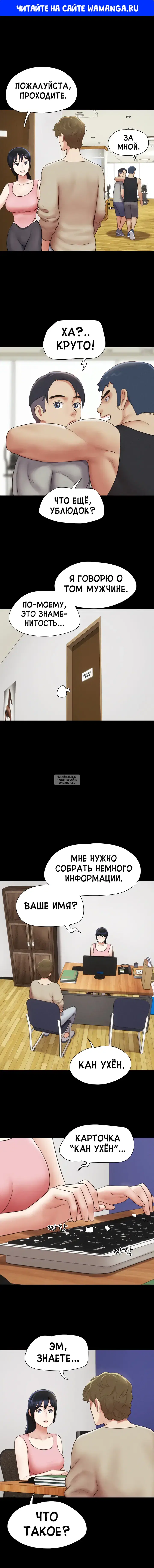 Page 1.000
