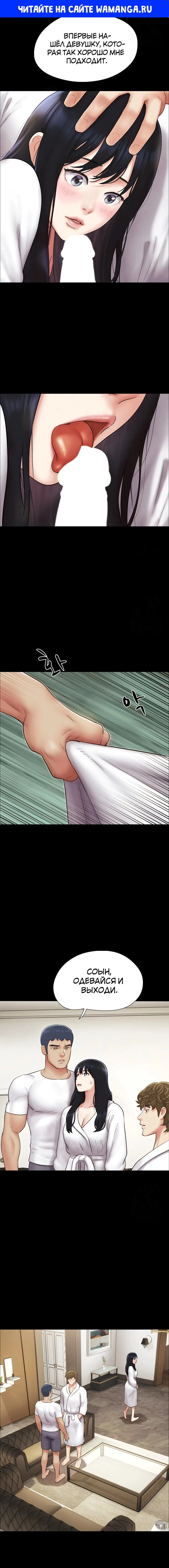 Page 1.000