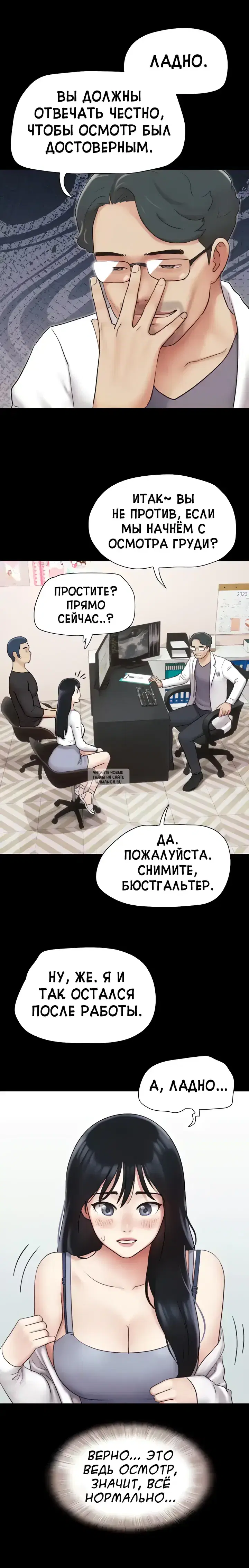 Page 25.000