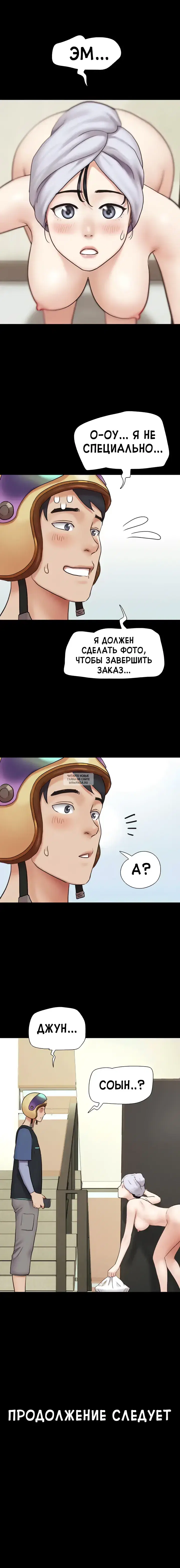 Page 26.000