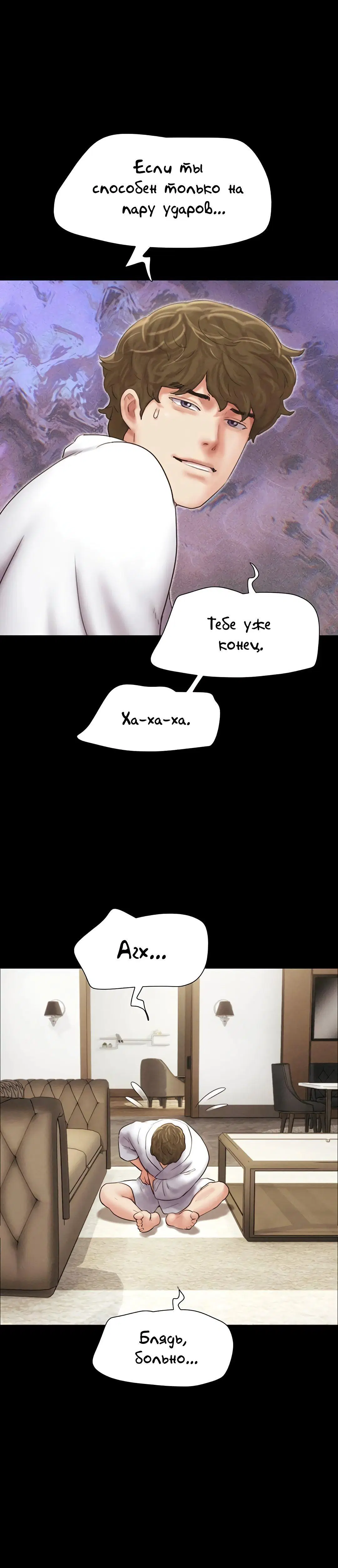 Page 2.002
