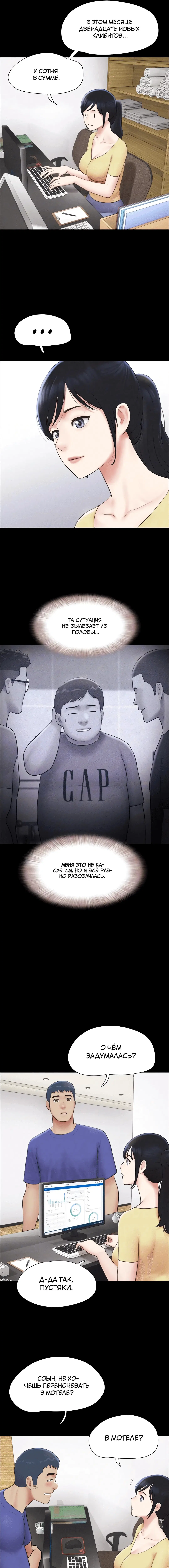 Page 2.000