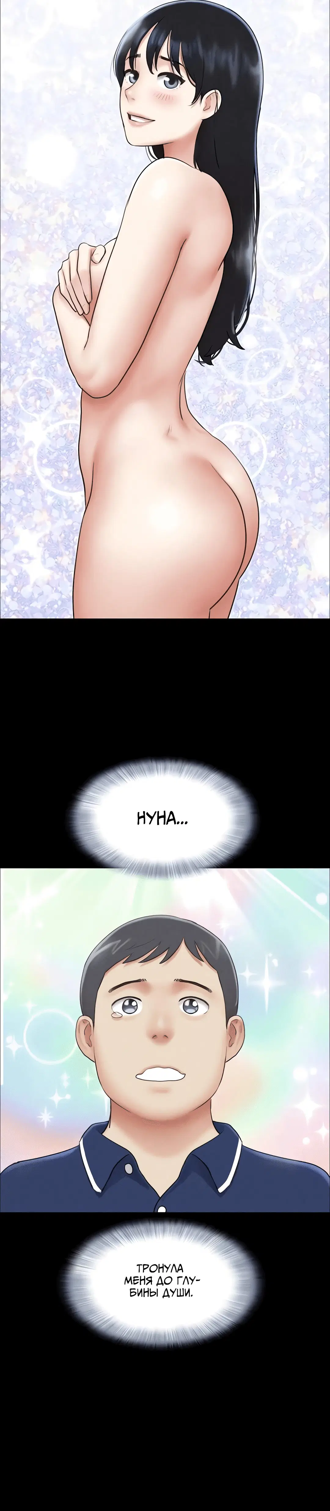 Page 2.002