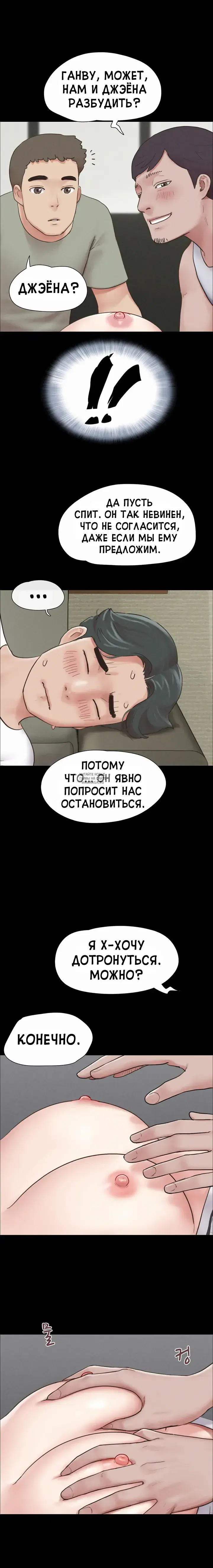 Page 23.000