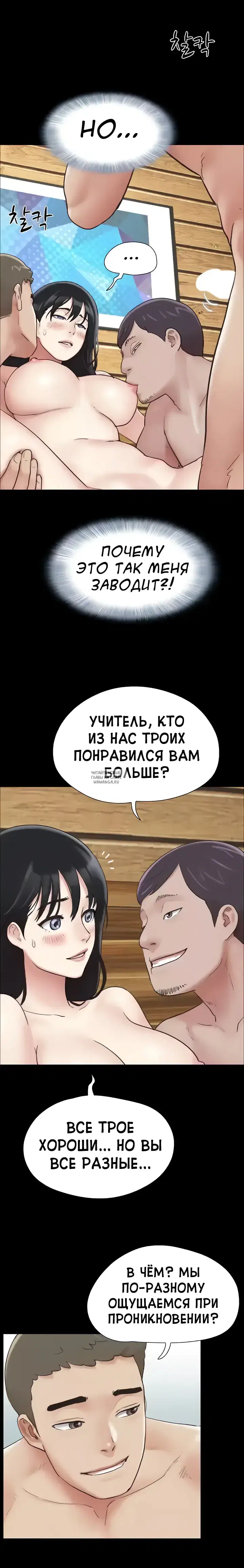 Page 23.000