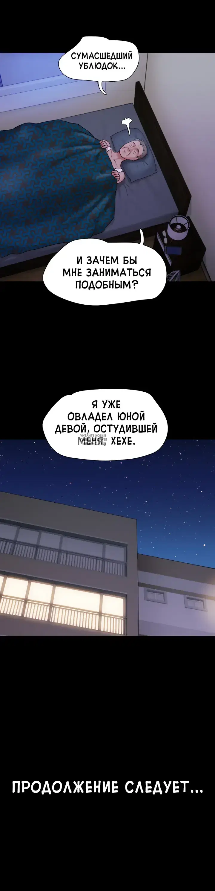 Page 23.000