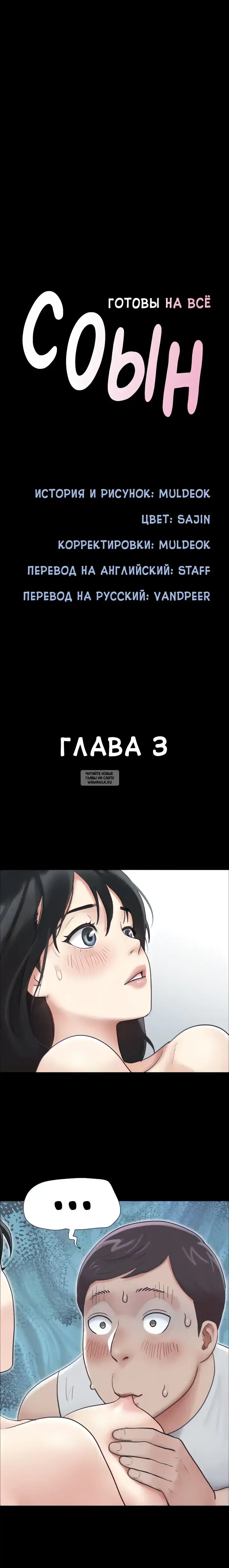 Page 3.000