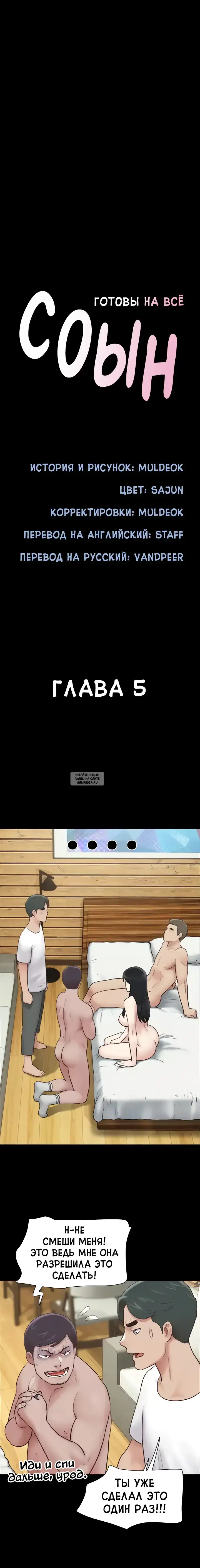 Page 3.000