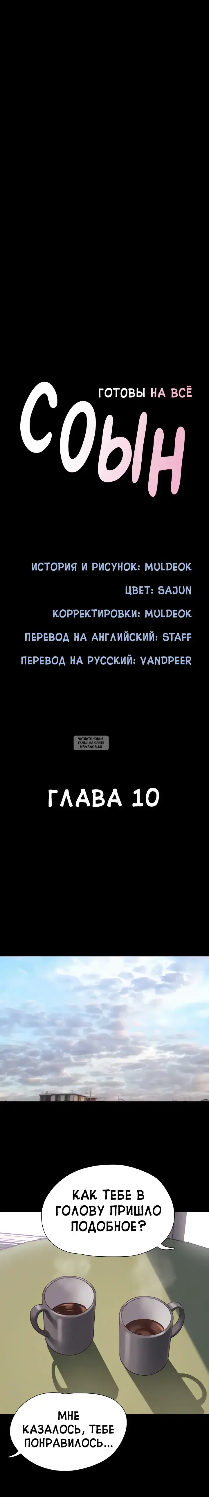 Page 3.000