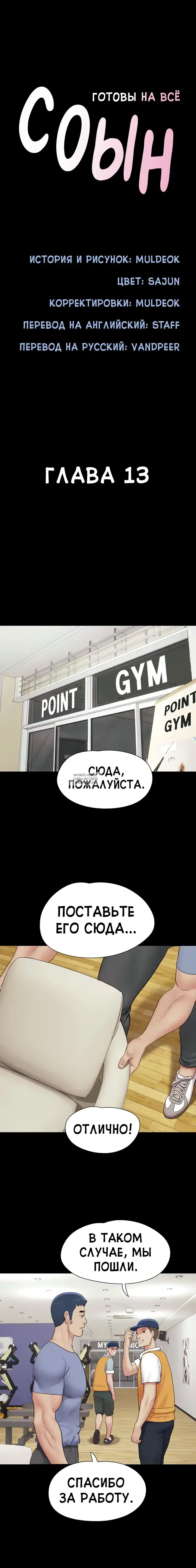 Page 3.000
