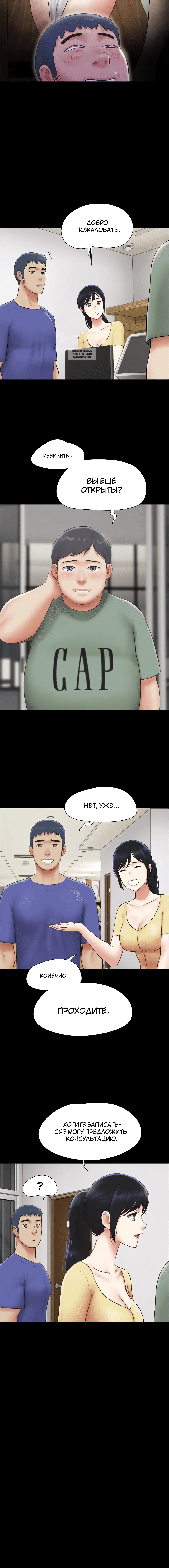 Page 3.001