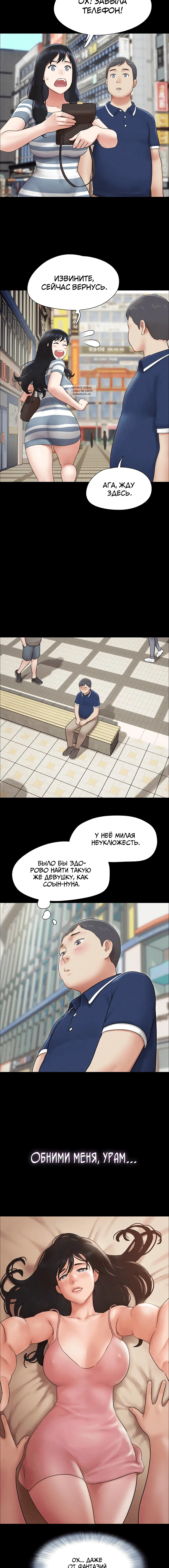 Page 3.001