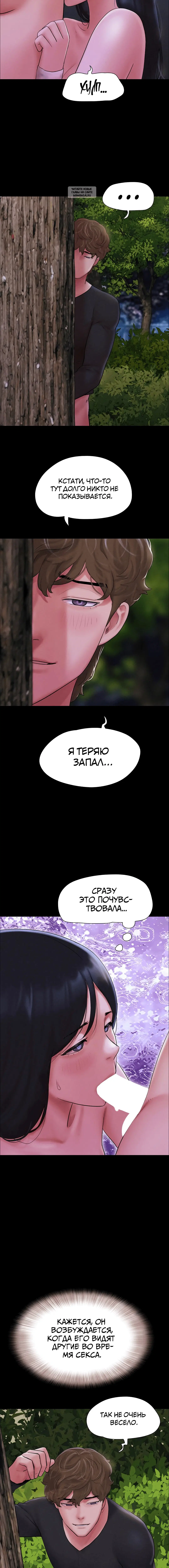 Page 4.001