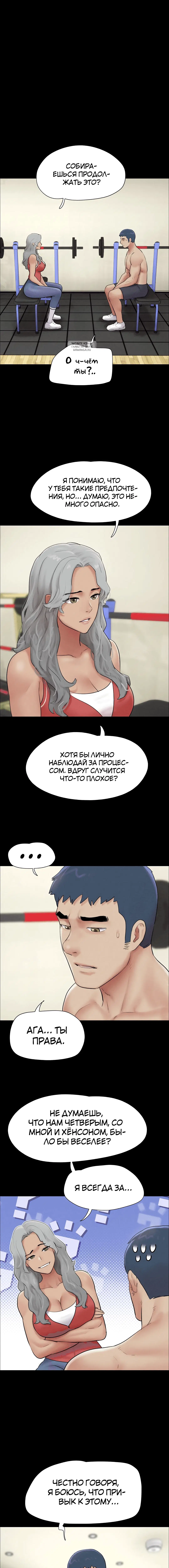 Page 4.001